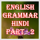 Axar English Grammar Part 2 APK