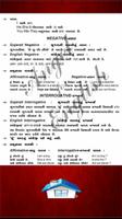 English Grammar Gujarati 1 اسکرین شاٹ 1