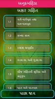 Axar Maths Gujarati imagem de tela 2