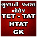 Axar TET TAT HTAT Gk APK