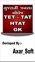 Axar TET TAT HTAT Gk โปสเตอร์