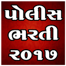 APK Gujarat Police Bharti