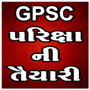 GPSC Gk Gujarati aplikacja