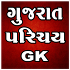 Gujarat Parichay Gk ícone