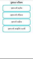 Gujarat Parichay Gk captura de pantalla 3