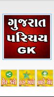 Gujarat Parichay Gk Poster