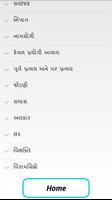 Gujarati Grammar (Vyakran) capture d'écran 1