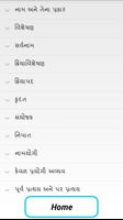 Gujarati Grammar (Vyakran) capture d'écran 2