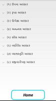 Gujarati Grammar (Vyakran) imagem de tela 3