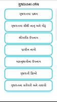Peon Exam 截图 1