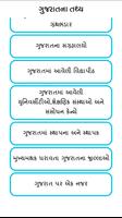 Peon Exam 截图 2