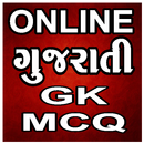 Gujarati Gk MCQ Live aplikacja