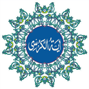 Ayatul Kursi English Free APK