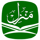 APK Manzil Islam Quran