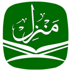 Manzil Islam Quran-icoon