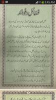 Manzil Islam Quran poster