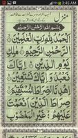 Manzil Islam Quran captura de pantalla 1