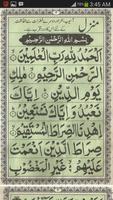 Manzil Islam Quran imagem de tela 1