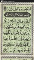 Manzil Islam Quran captura de pantalla 2