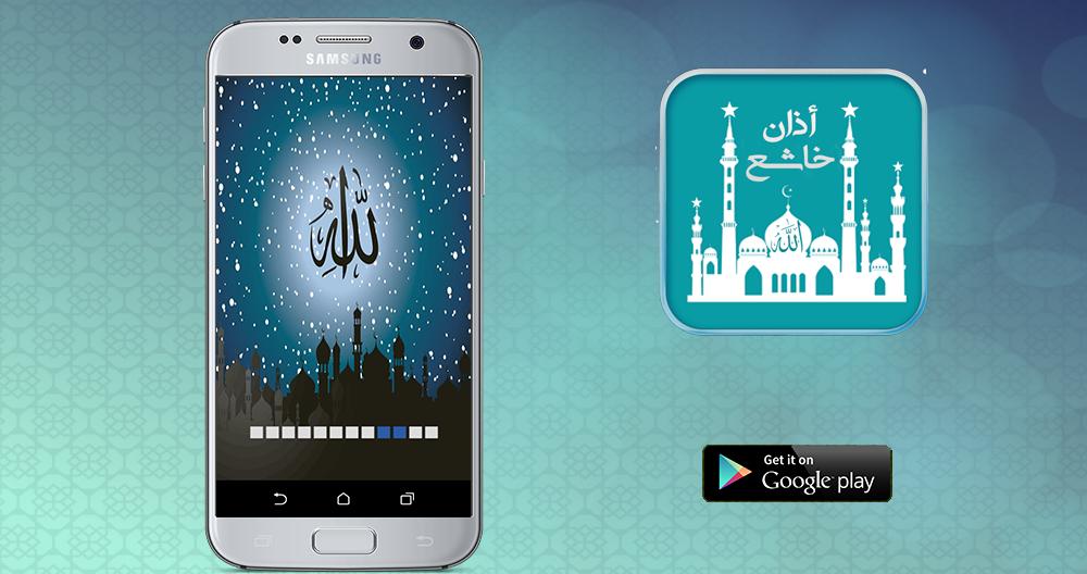 TÉLÉCHARGER ET INSTALLER ATHAN GRATUITEMENT ATHAN TÉLÉCHARGER GRATUITEMENT INSTALLER ET