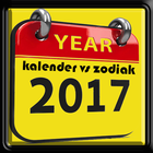 Kalender Indonesia 2017 圖標
