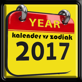 Kalender Indonesia 2017 icône