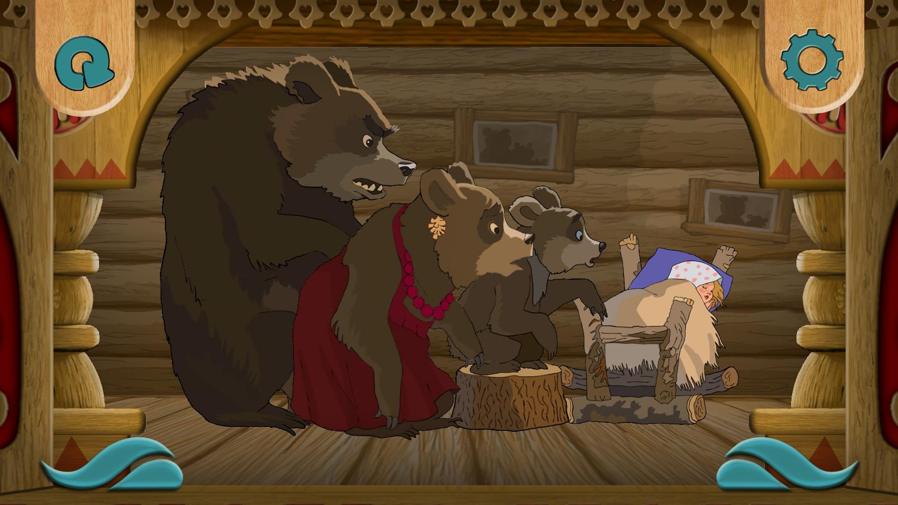 Маша и три медведя. Три медведя сказки. Маша и 3 медведя сказка.