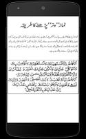 Namaz ka tarika in urdu screenshot 2