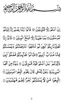 Surah Yaseen Audio mp3 in Urdu screenshot 2