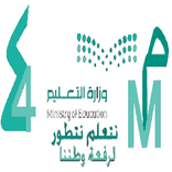 المتوسطة الرابعه للبنات بالرياض