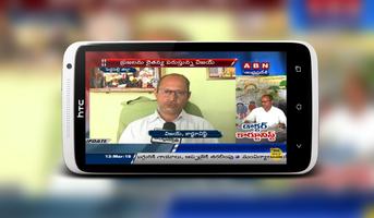 ABN Live News Channel Telugu | Andhra Jyothy Live Screenshot 1