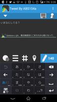 Absolutter Twitterクライアント تصوير الشاشة 3