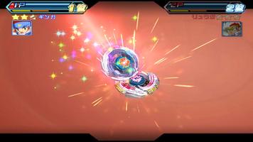 Beyblade screenshot 2