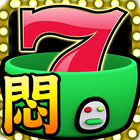 777悶鍋水果盤(Casino Slot ) icon