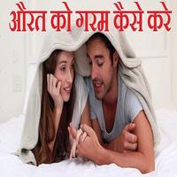 चिल तोड़ कहानी : Hot Sexy Desi Bhabhi Kahani syot layar 3