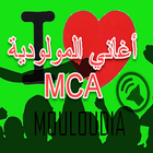 أغاني المولودية MCA بدون نتmp3 icon