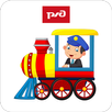 Юный Путешественник APK