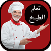 موسوعة الطبخ العالمية ramadan