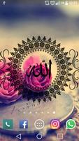 ALLAH WALLPAPERS Affiche