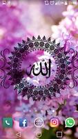 ALLAH WALLPAPERS ảnh chụp màn hình 1