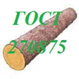 Кубатурник 2708-75