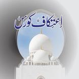 Itikaf Course, M Ilyas Ghuman