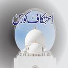 Itikaf Course, M Ilyas Ghuman أيقونة