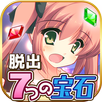 脱出ゲーム 7つの宝石 APK
