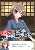 脱出ゲーム　絶対に開けてはいけない鶴の恩返し скриншот 2