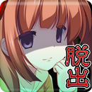 脱出ゲーム：呪いの廃墟からの脱出 APK