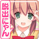 脱出ゲーム：ネコだらけルームからの脱出 APK