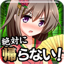 脱出ゲーム　謎解きかぐや姫 APK