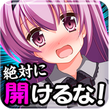 脱出ゲーム　謎解き玉手箱・絶対に開けてはいけない иконка