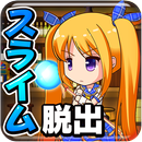 脱出ゲーム　スライムの道具屋さん APK